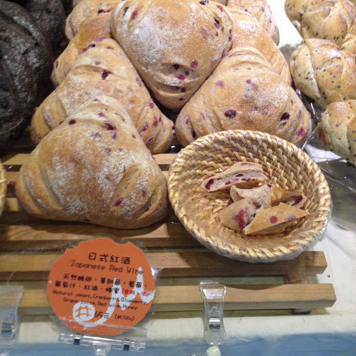 Mymore Bakery in Taipei, Taiwan.