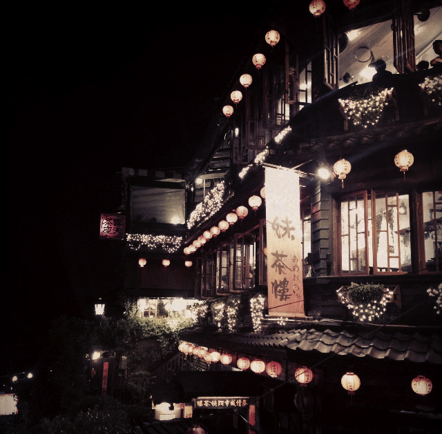 Jiufen's trademark red lanterns lighting up the night sky.