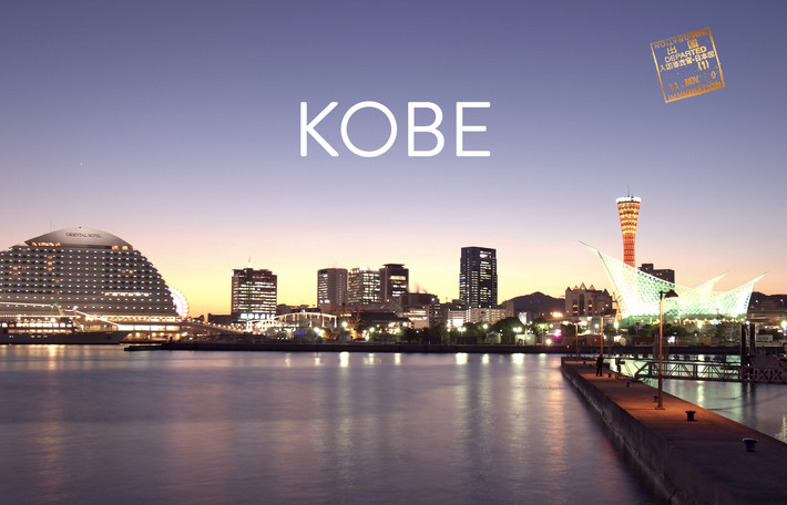 24 Hours in Kobe